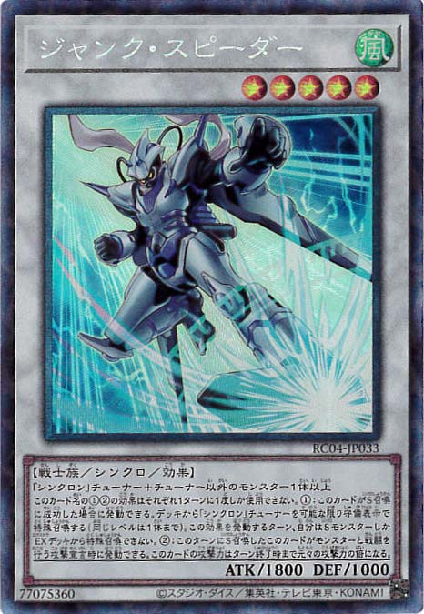 card_4150_series_5072_rarity_1299_