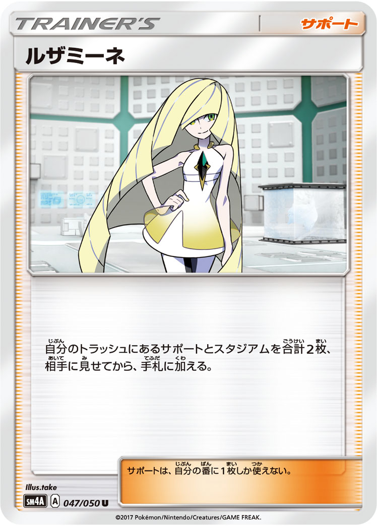 card_37139