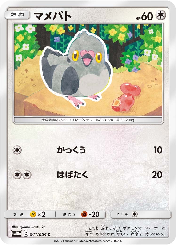 card_30235
