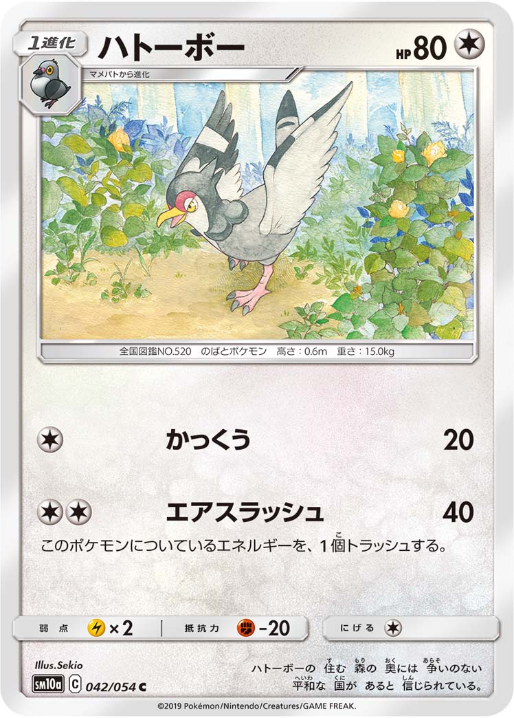 card_30344