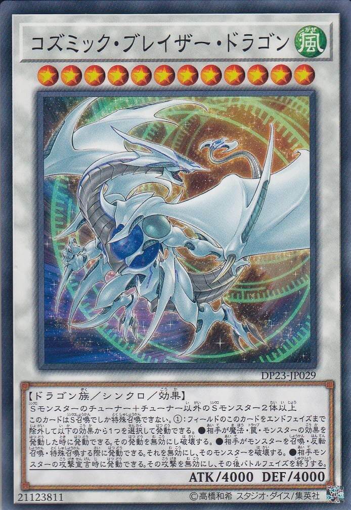 card_5352_series_7982_rarity_1_