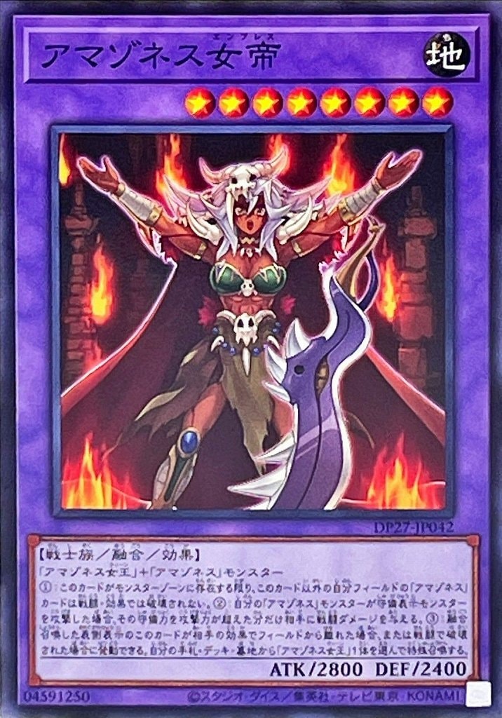 card5202-series3967-rarity1