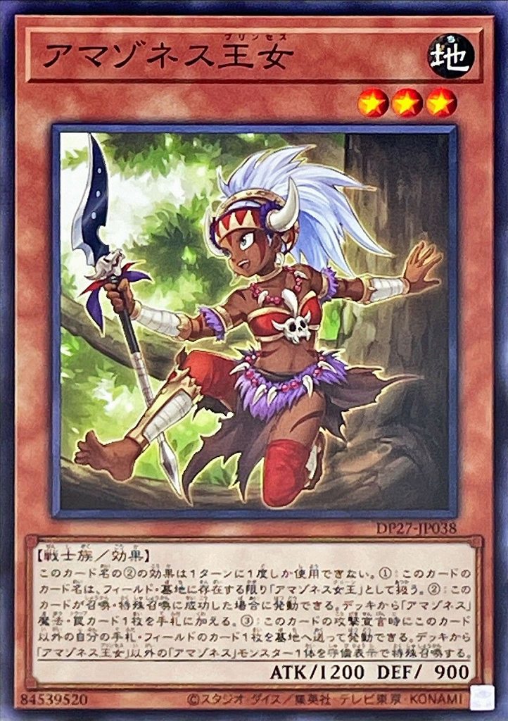 card5179-series3967-rarity1