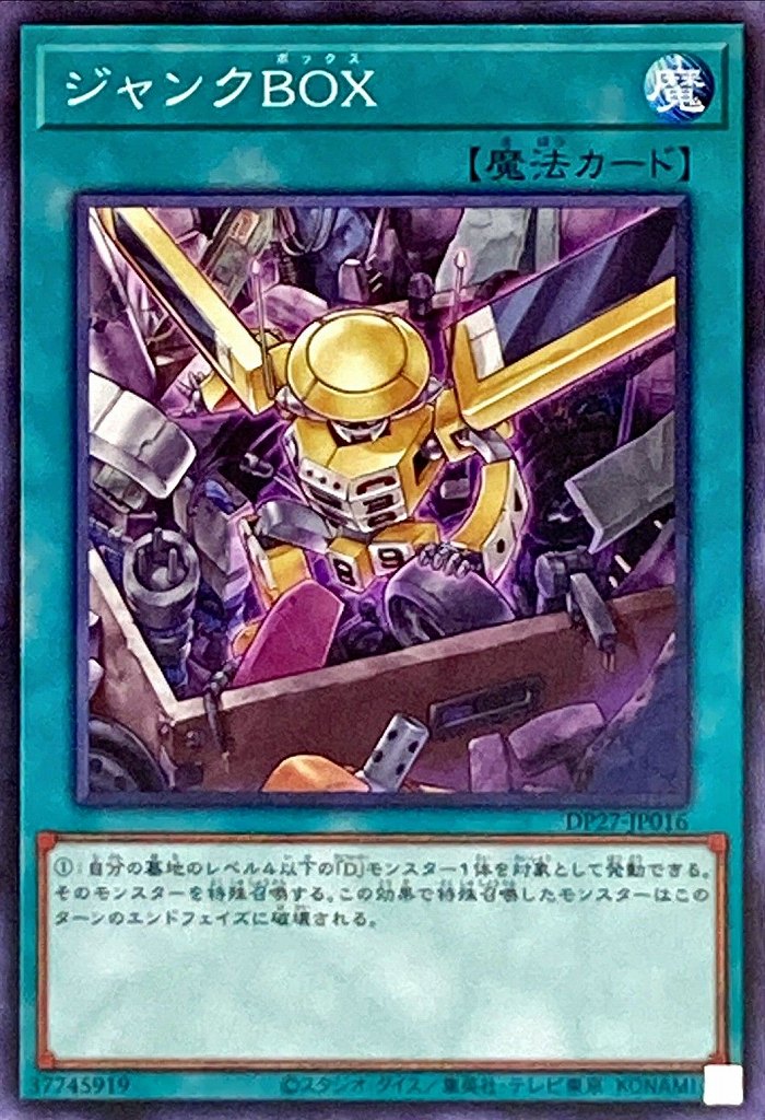 card9937-series3967-rarity1