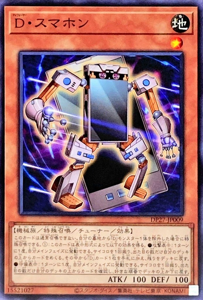 card6821-series3967-rarity1