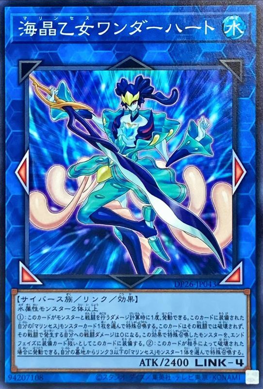 card3783-series4735-rarity1