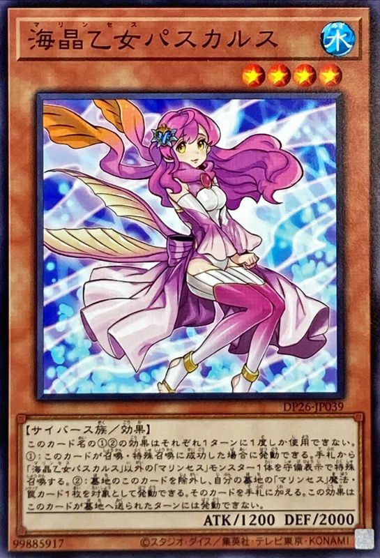 card3669-series4735-rarity1
