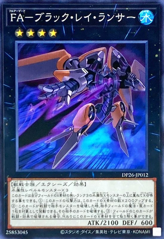 card_7473_series_4735_rarity_1_