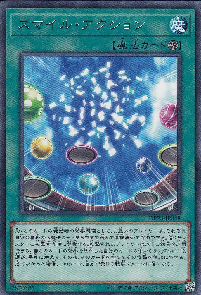 card3484-series7982-rarity62