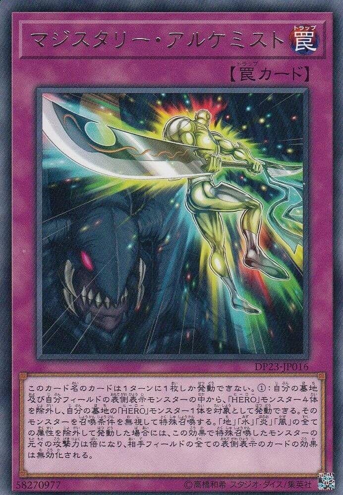 card3494-series7982-rarity62