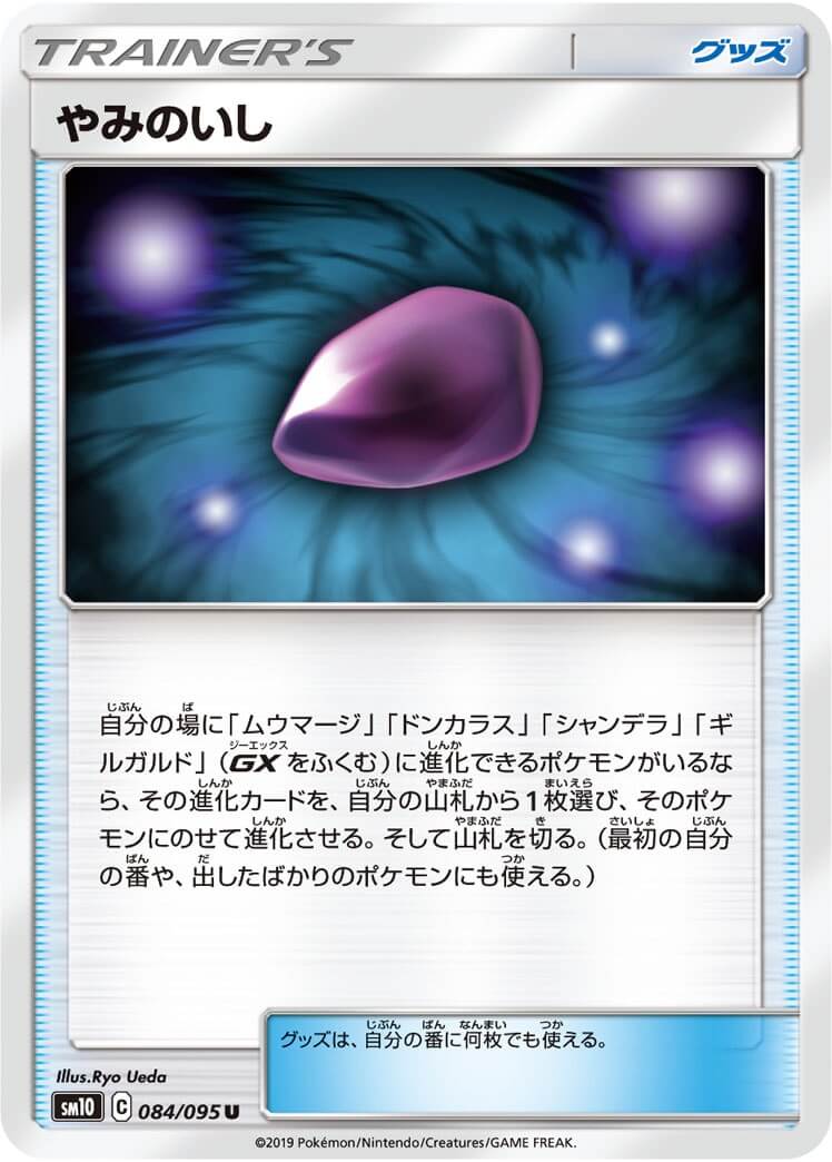 card_39277