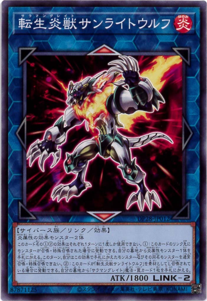 card_4266