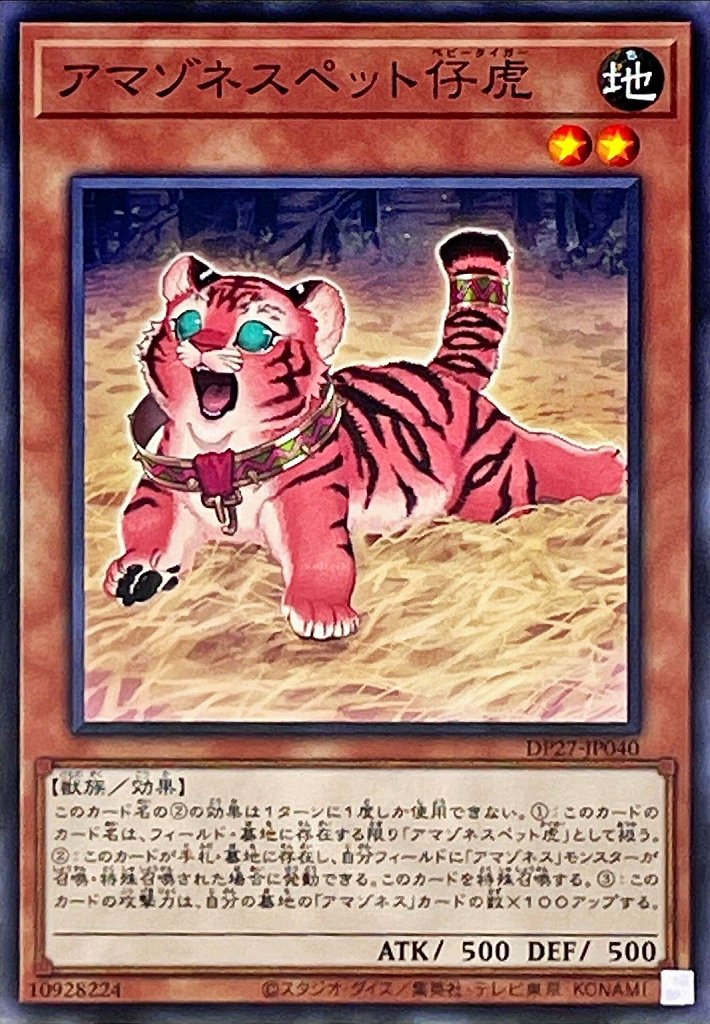 card5180-series3967-rarity1