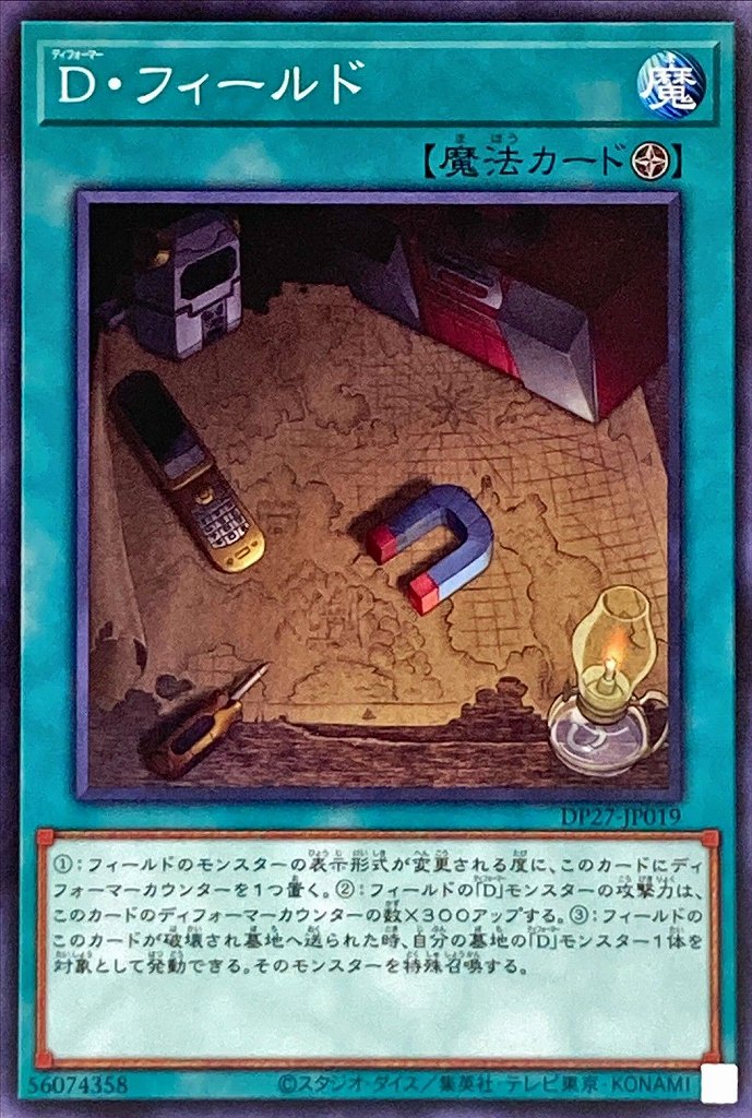 card10068-series3967-rarity1