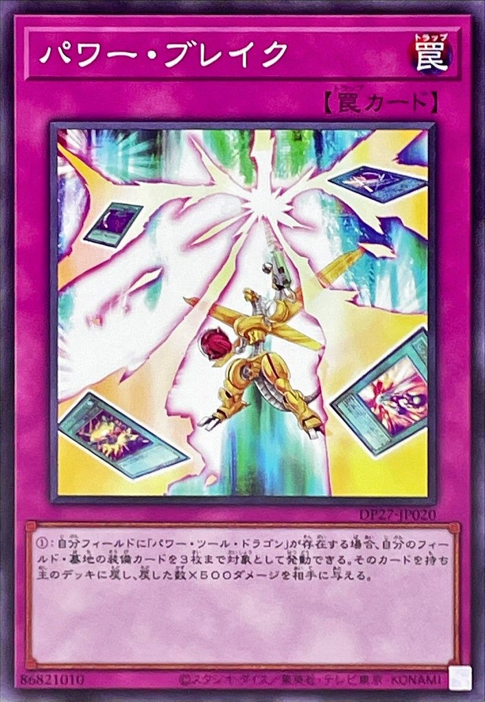 card9392-series3967-rarity1