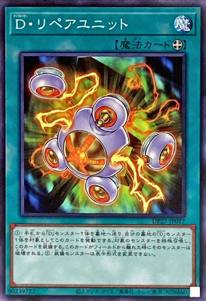 card9951-series3967-rarity1