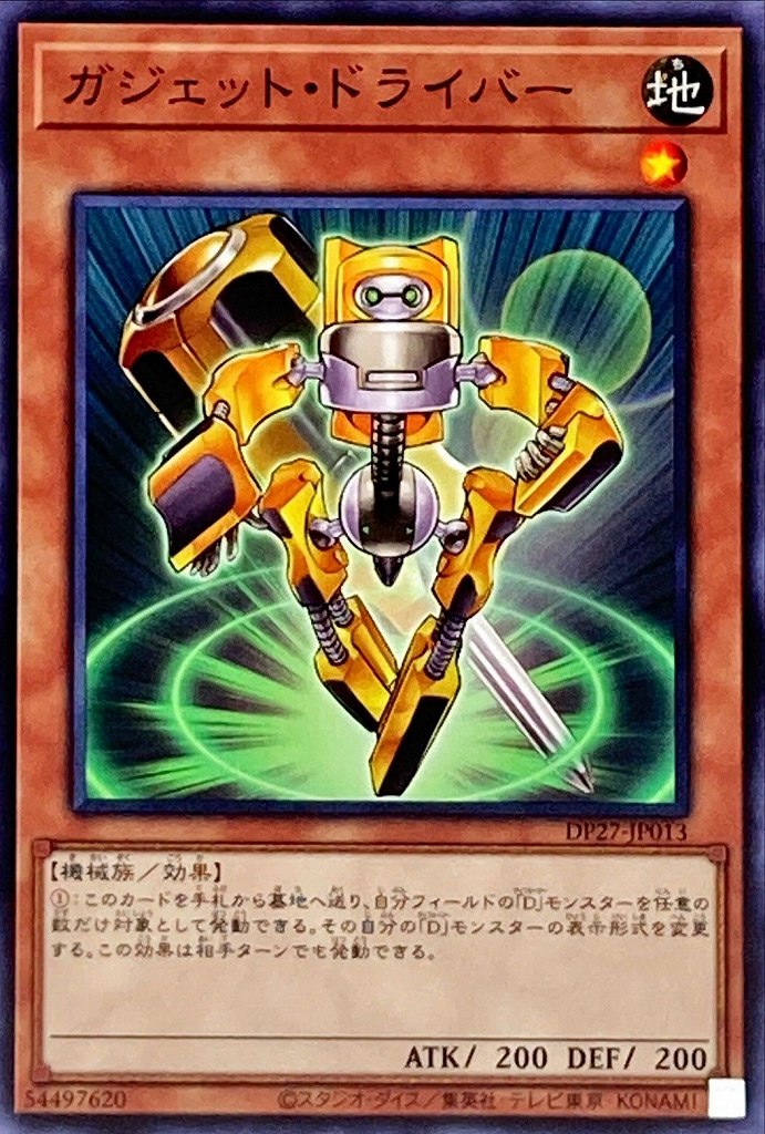 card10208-series3967-rarity1