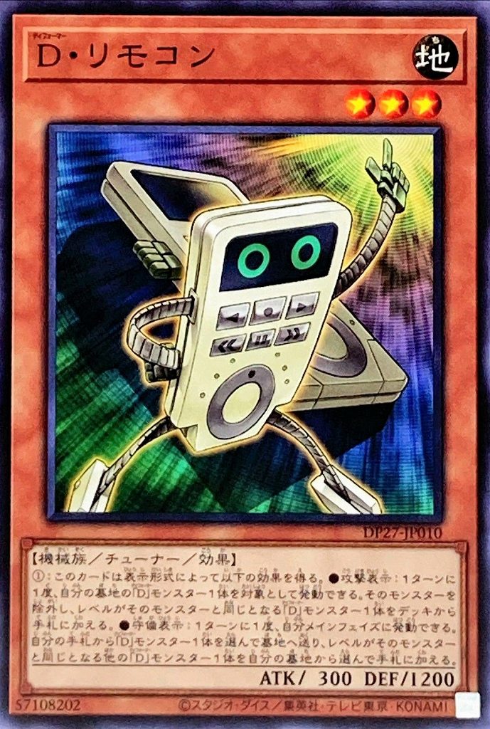 card9952-series3967-rarity1