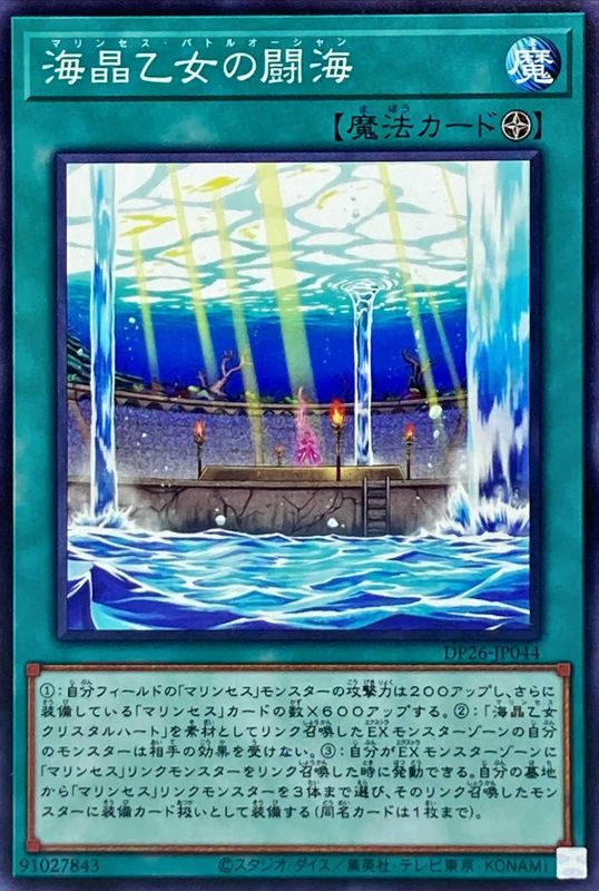 card3780-series4735-rarity1
