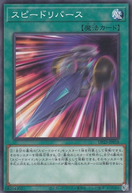 card6350-series5573-rarity1