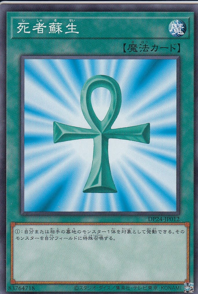 card_13406_series_7107_rarity_1_