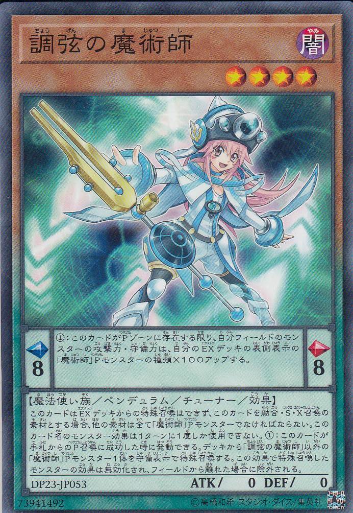 card_5486_series_7982_rarity_1_