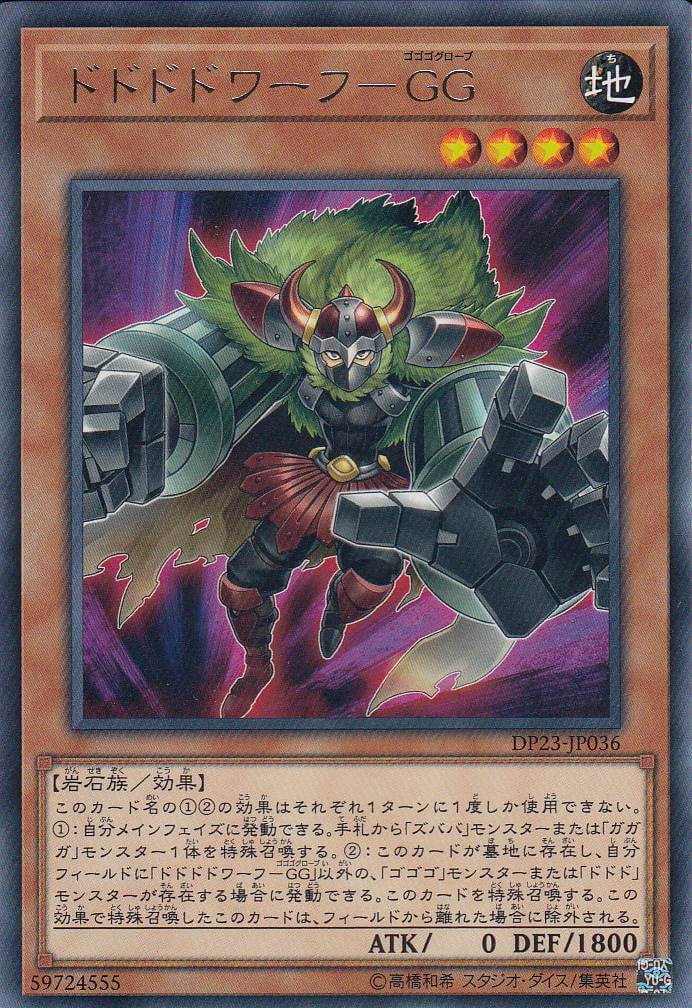 card_3488_series_7982_rarity_62_