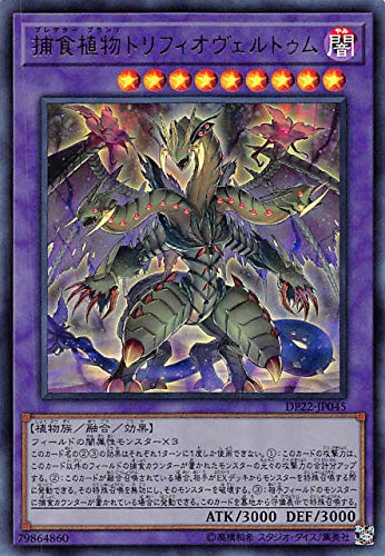 card_3830_series_8789_rarity_7_