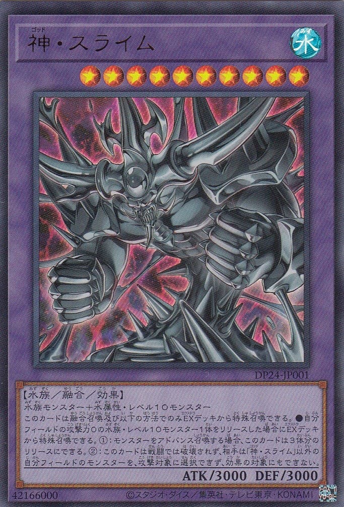 card_3170_series_7107_rarity_7_