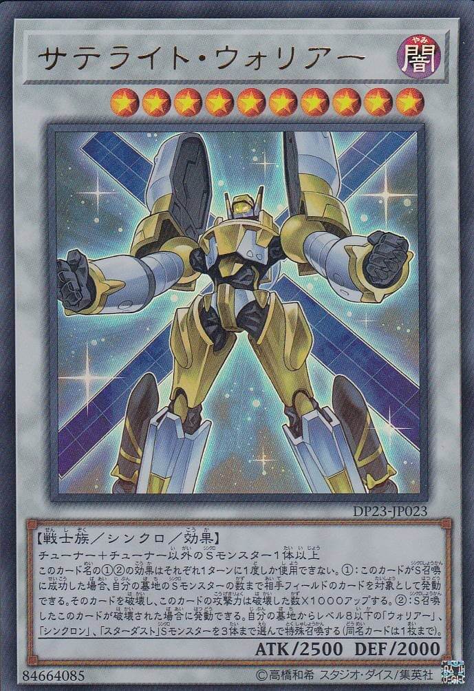 card3479-series7982-rarity7