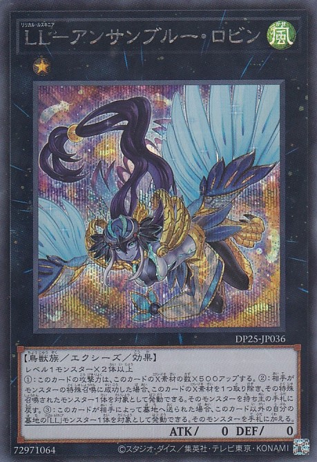 card_2513_series_5573_rarity_5_