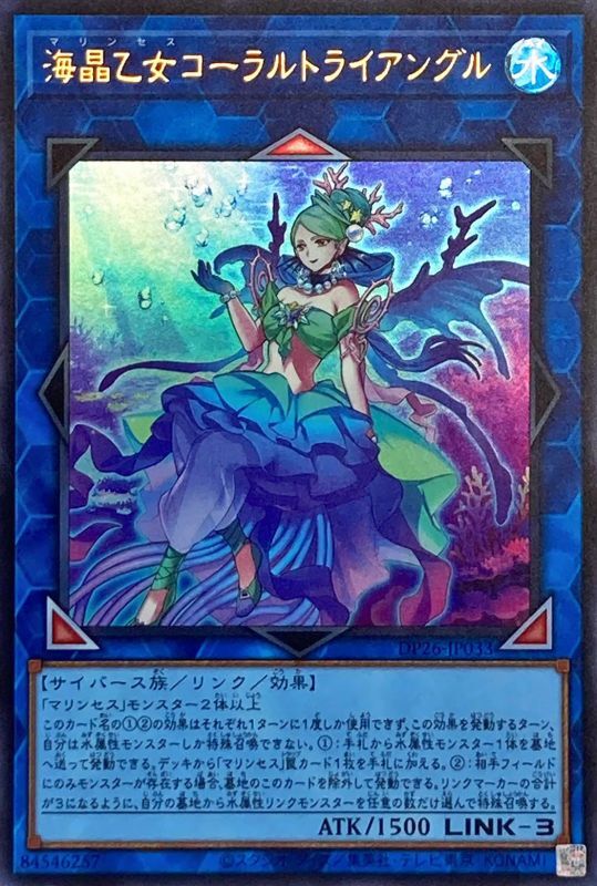 card2165-series4735-rarity7