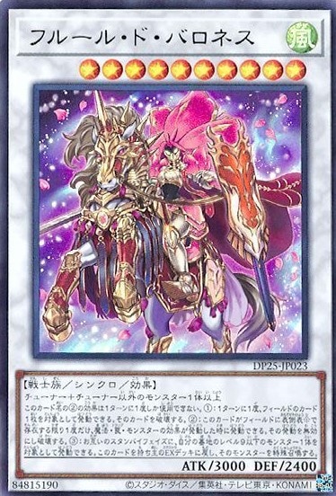 card_2511_series_5573_rarity_7_