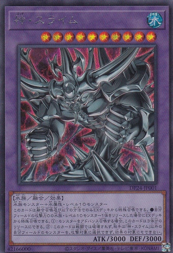 card_3170_series_7107_rarity_5_