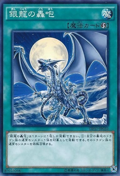 card7625-series13356-rarity1