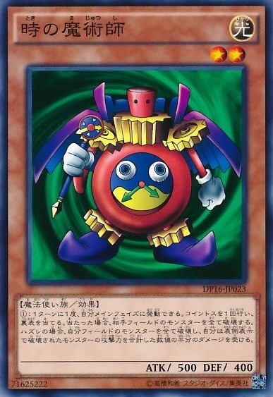 card_13182_series_14852_rarity_1_