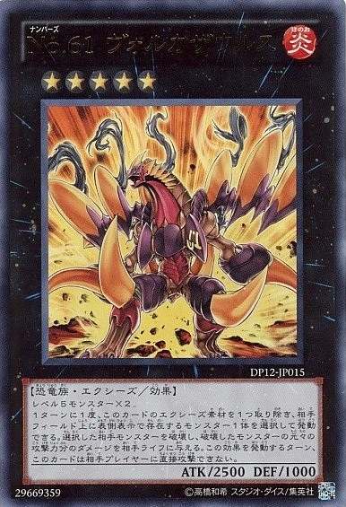 card_8473_series_19321_rarity_7_