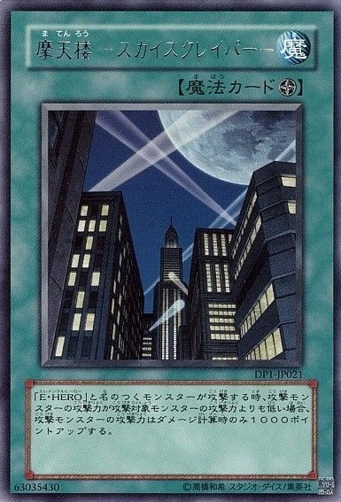card_11467