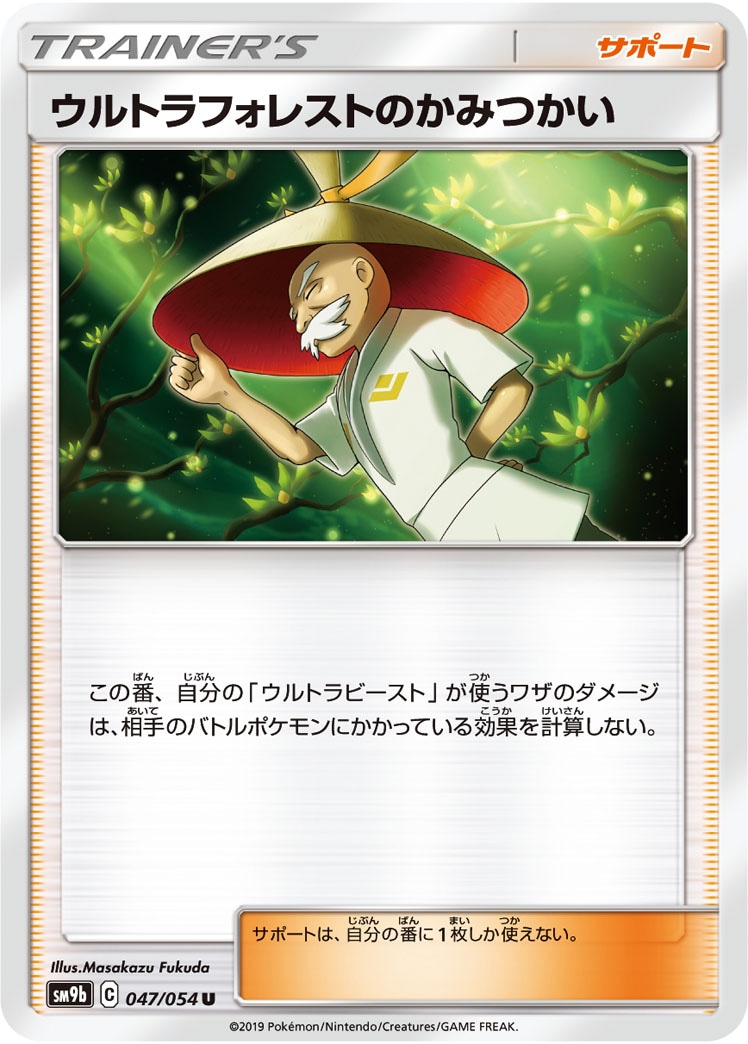 card_39171