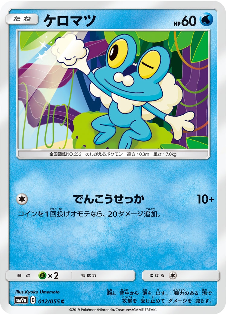 card_31794