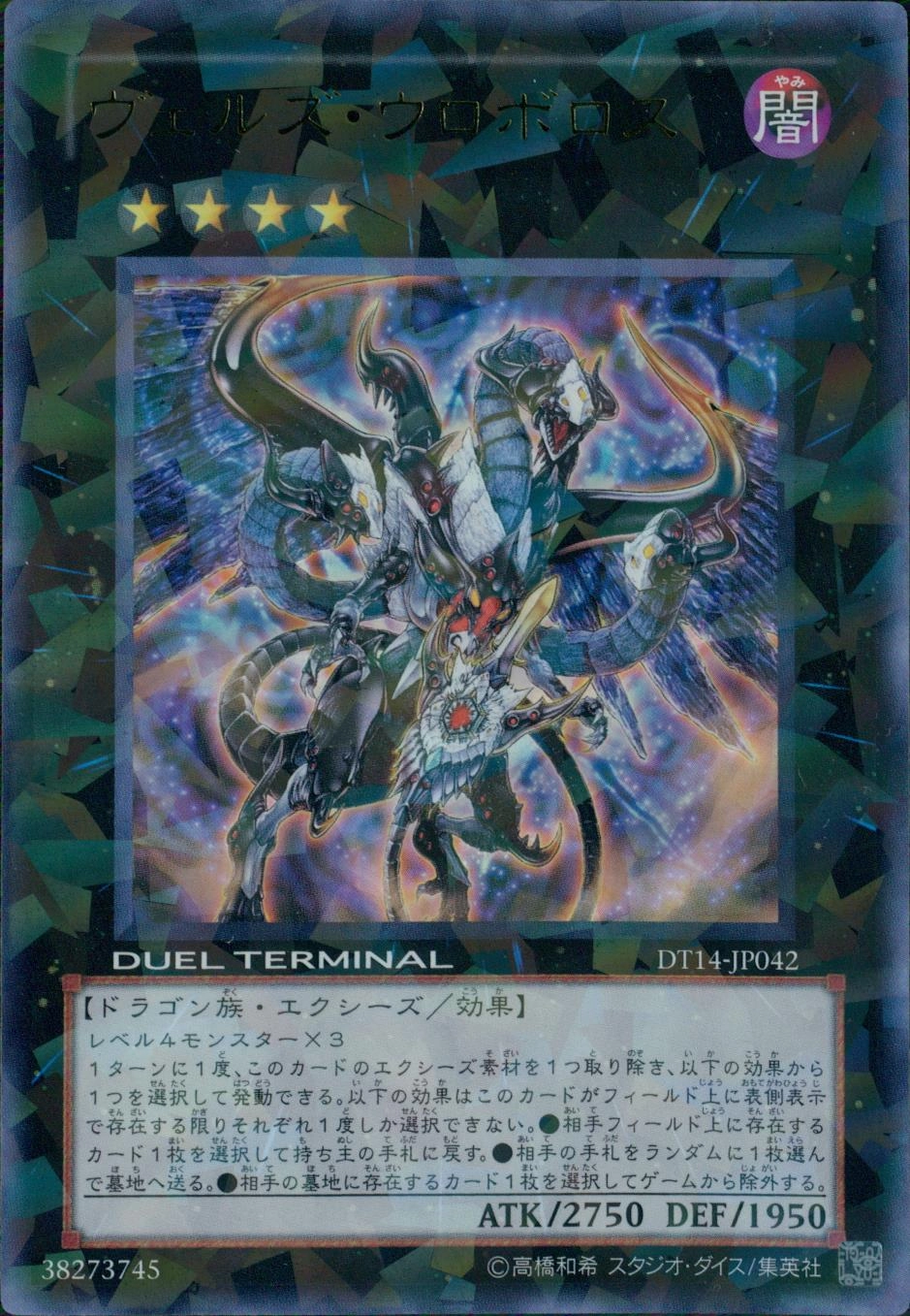 card_8320_series_18920_rarity_7_