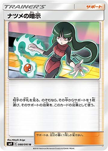 card_38940