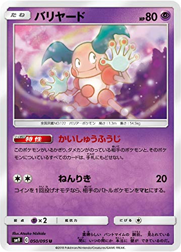 card_23903