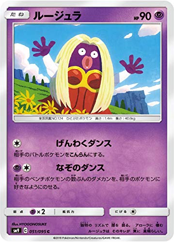 card_23727