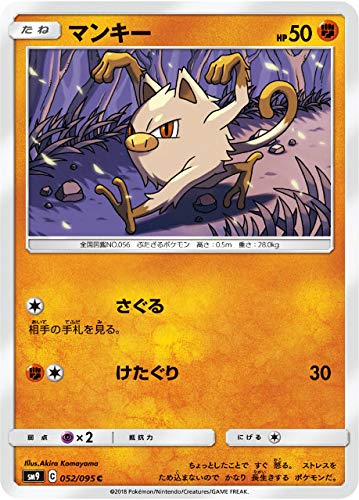 card_23904