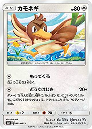 card_23742