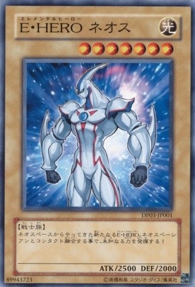 card_11259_series_25968_rarity_1_