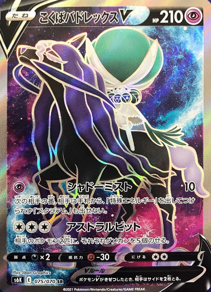 card_42259_series_61337_rarity_71891_