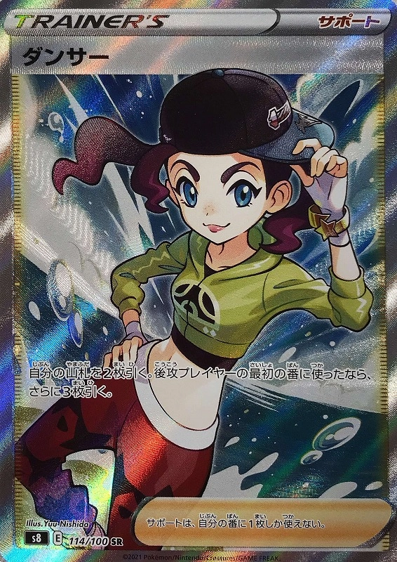 card42842-series61350-rarity71891