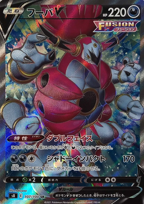 card42811-series61350-rarity71891